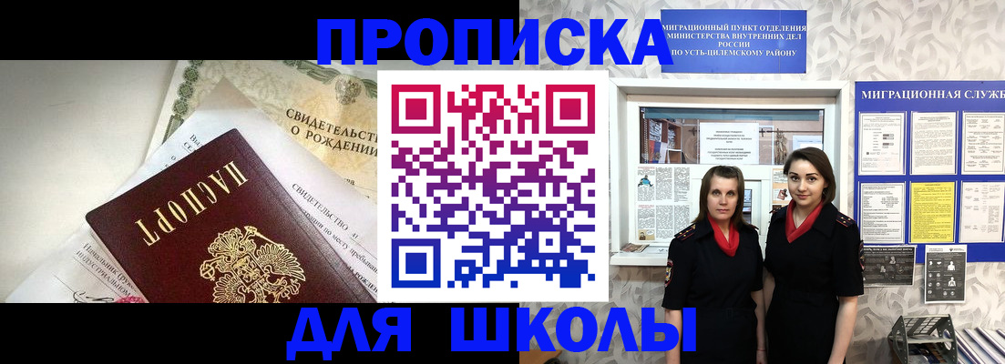 пропишу в квартире в Обнинске